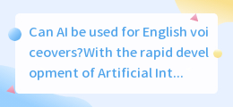 Can AI be used for English voiceovers(英语ai配音)